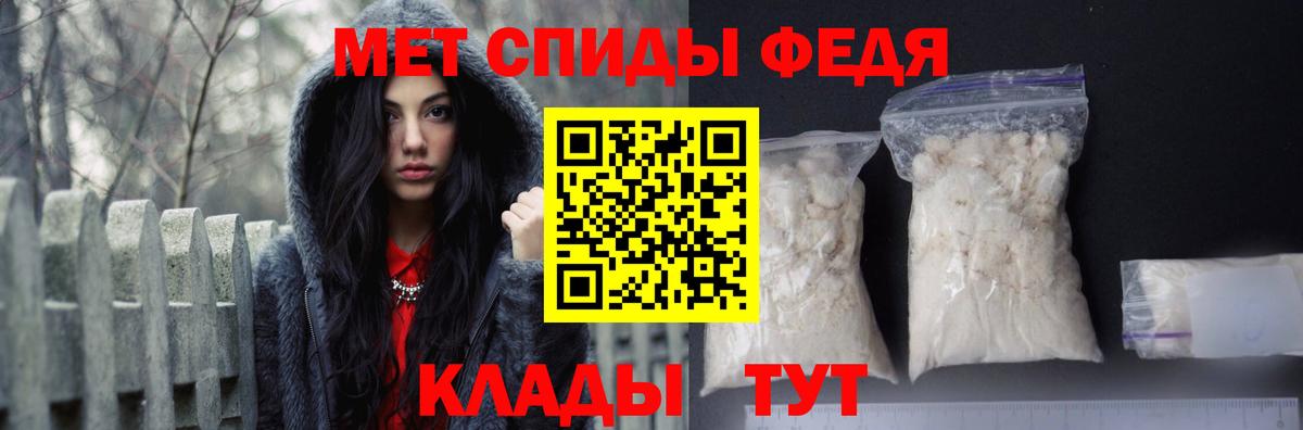АМФЕТАМИН  АМФ Premium  АМФ  MEGA сайт  Вход с VPN  Павлово 