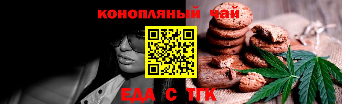 Павлово  Canna-Cookies марихуана  Вход с VPN 