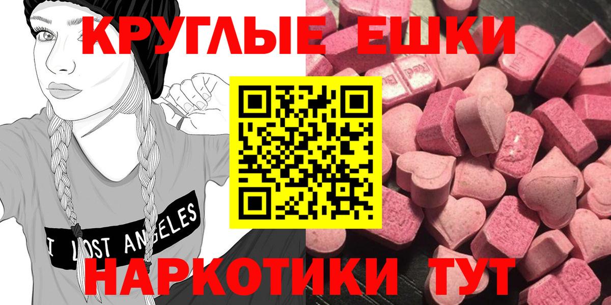 Ecstasy 99% Павлово