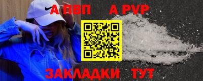 спиды Тверь