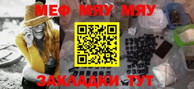 МДМА Татарск