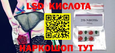 спиды Тверь