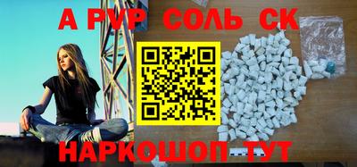 МДМА Татарск