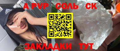 дистиллят марихуана Тара