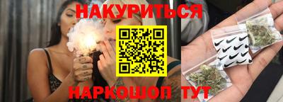 дистиллят марихуана Тара
