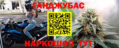 дистиллят марихуана Тара