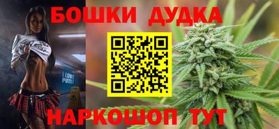 дистиллят марихуана Тара