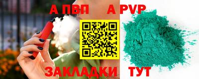 метамфетамин Тула