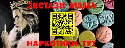ПСИЛОЦИБИНОВЫЕ ГРИБЫ Туймазы