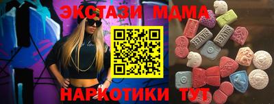 дистиллят марихуана Тара