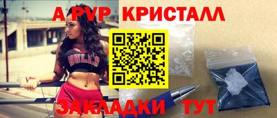 дистиллят марихуана Тара