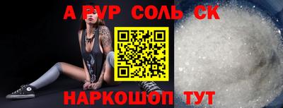 спиды Тверь