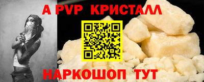 МДМА Татарск