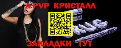 дистиллят марихуана Тара