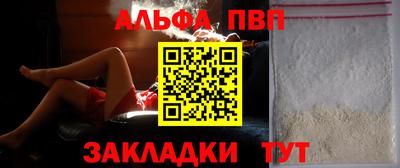 МДМА Татарск