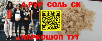 спиды Тверь