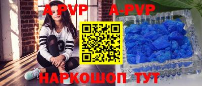 спиды Тверь