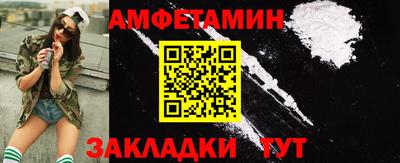 МДМА Татарск