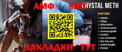 МДМА Татарск