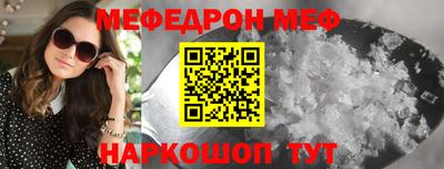 МДМА Татарск