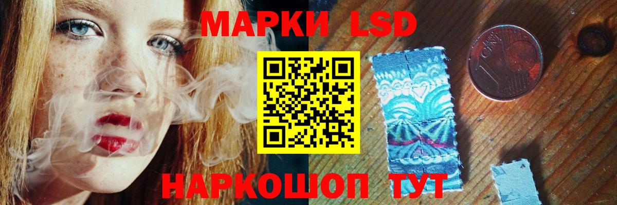 ЛСД экстази кислота  Вход с VPN  LSD-25 экстази  Павлово 