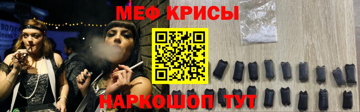 МЕФ Павлово