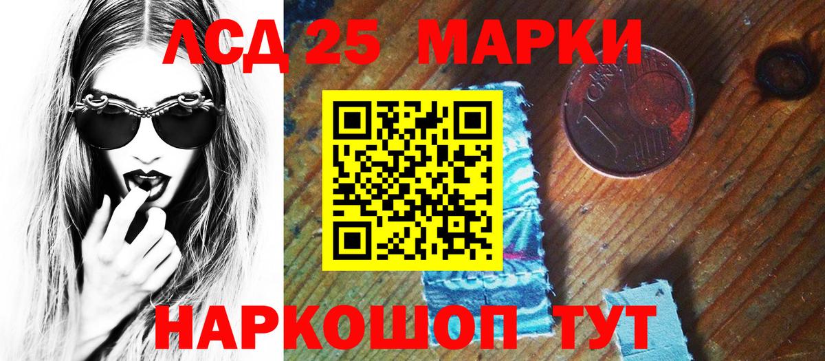 Павлово  Марки NBOMe 1,8мг  Марки N-bome  Вход с VPN 