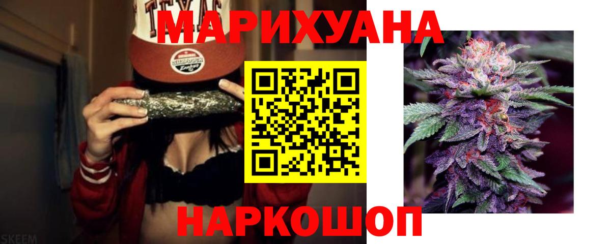 Конопля план  Вход с VPN  Шишки марихуана конопля  Бошки Шишки MAZAR  Павлово  Каннабис конопля 