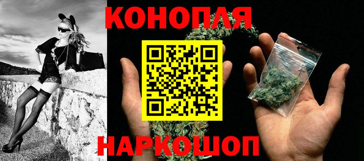 МАРИХУАНА Bruce Banner Павлово